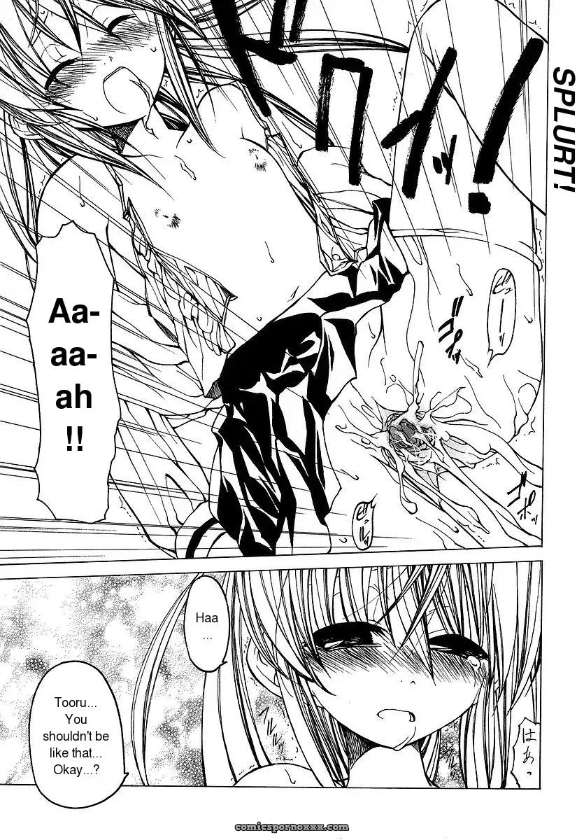 Benjamin Datte Suki Damono English Translation Because It Loves - Page 22