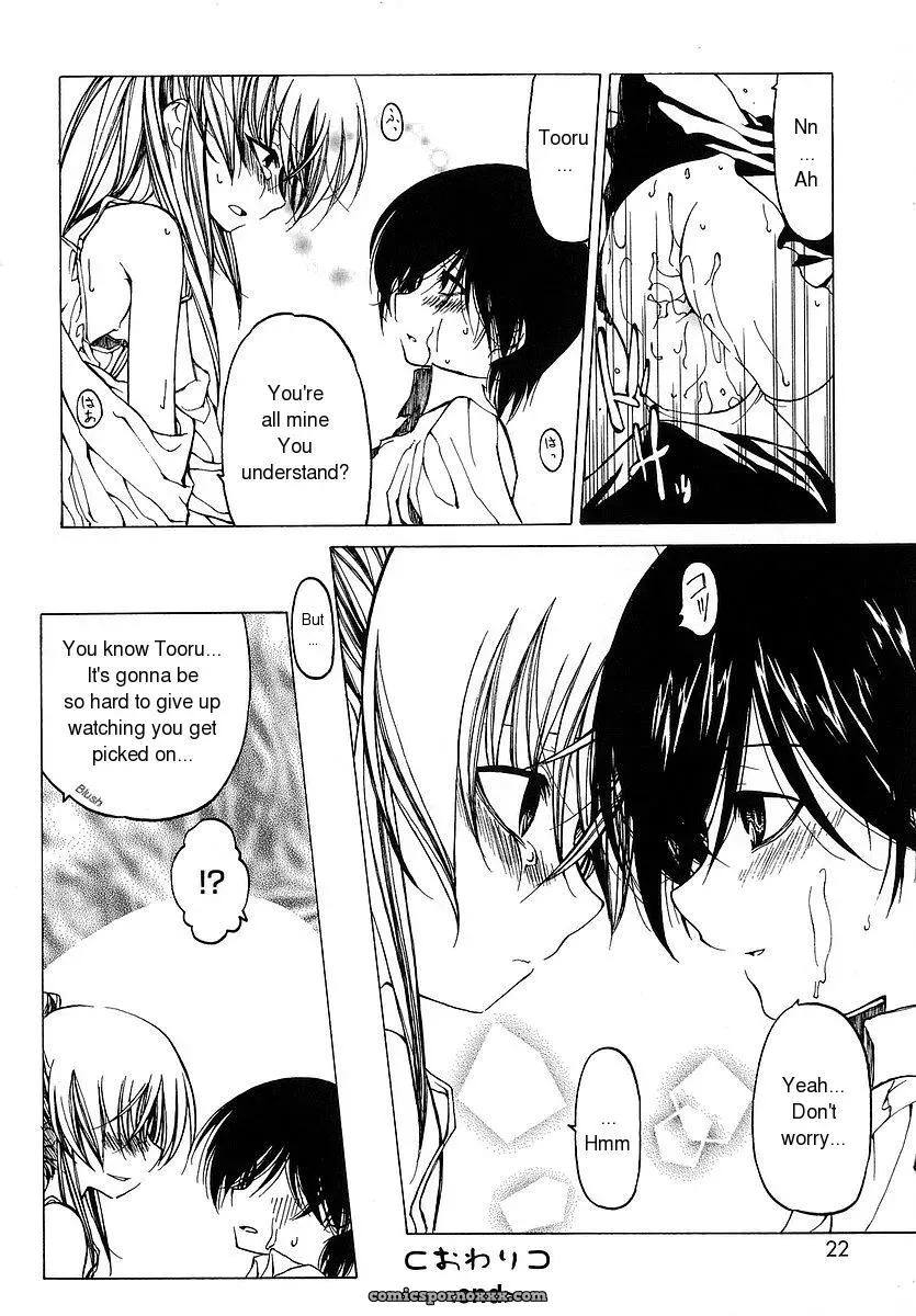 Benjamin Datte Suki Damono English Translation Because It Loves - Page 23