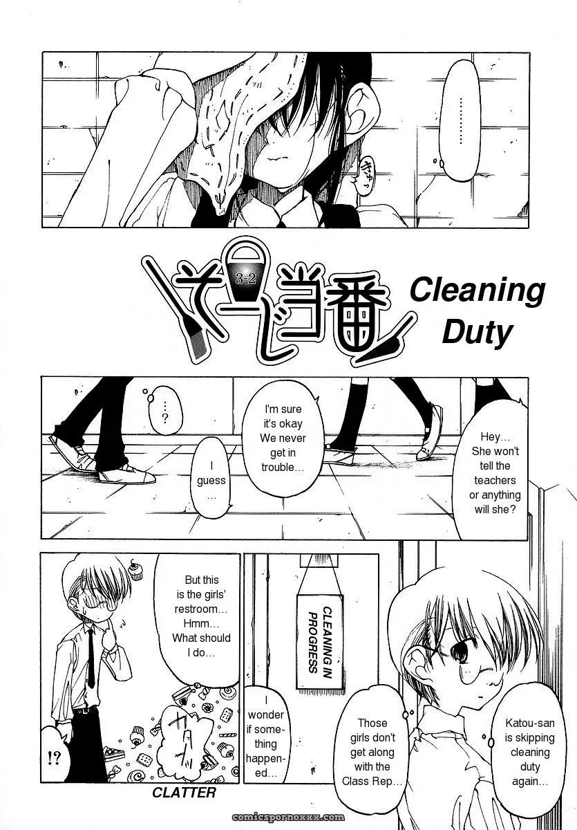 Benjamin Datte Suki Damono English Translation Because It Loves - Page 37