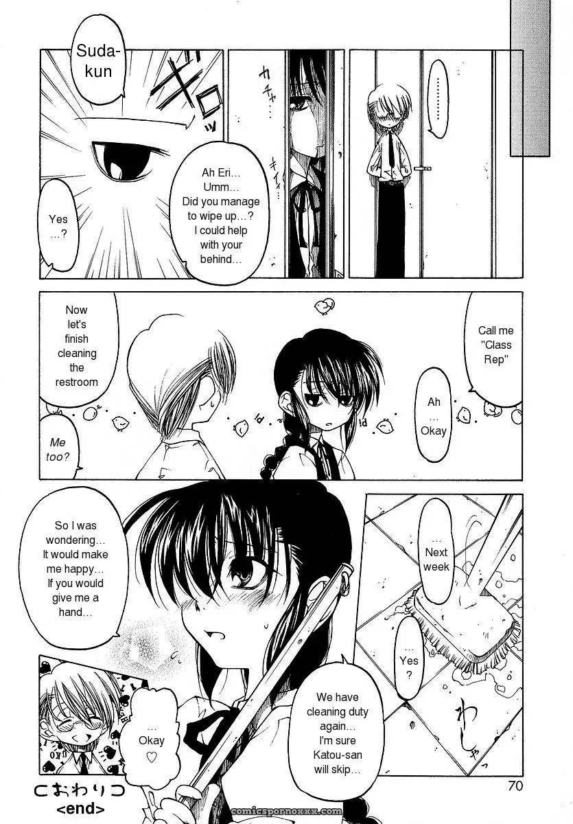 Benjamin Datte Suki Damono English Translation Because It Loves - Page 40