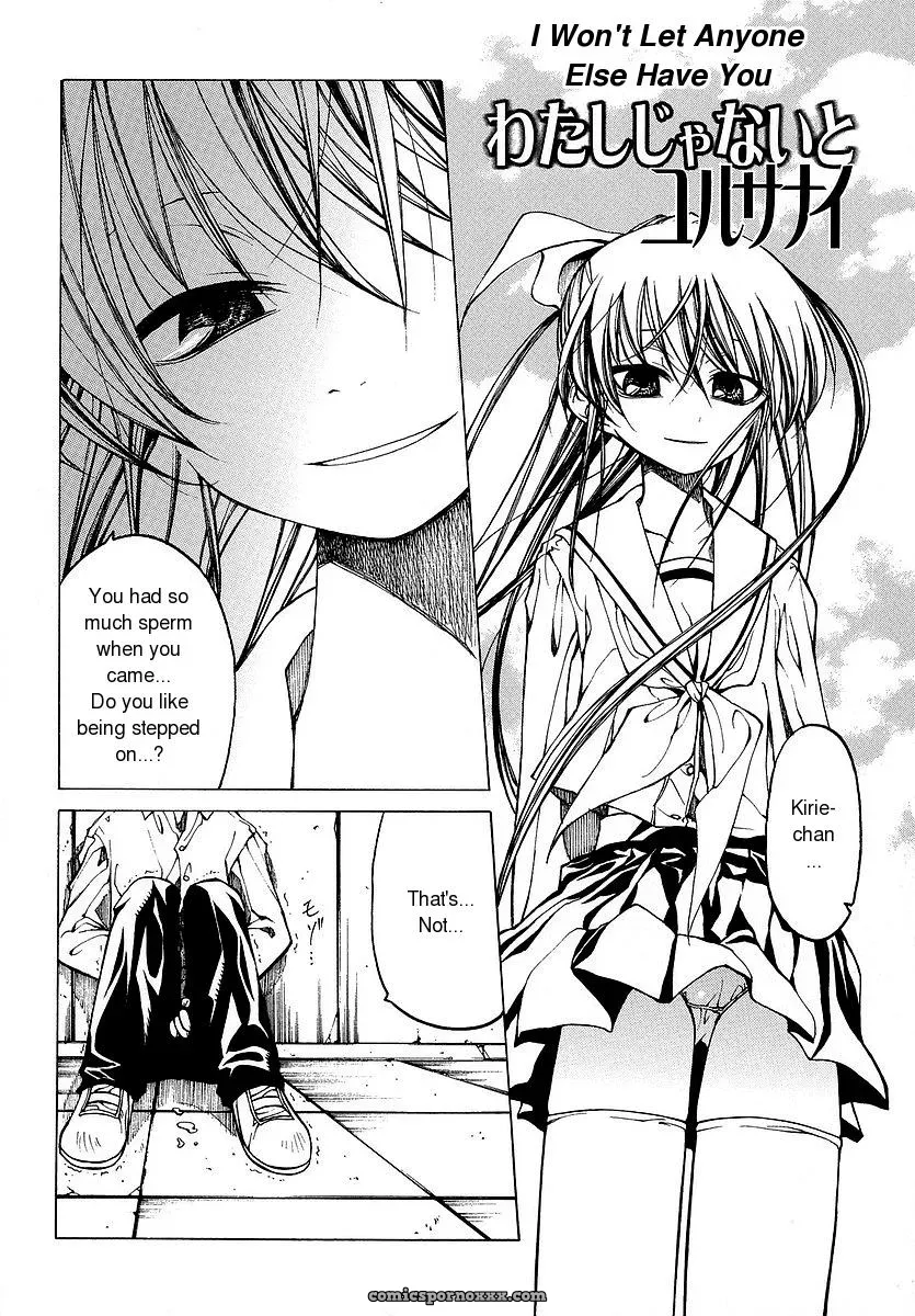 Benjamin Datte Suki Damono English Translation Because It Loves - Page 9