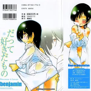 Benjamin Datte Suki Damono English Translation Because It Loves - Page 2