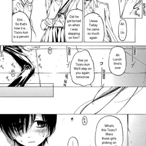 Benjamin Datte Suki Damono English Translation Because It Loves - Page 8