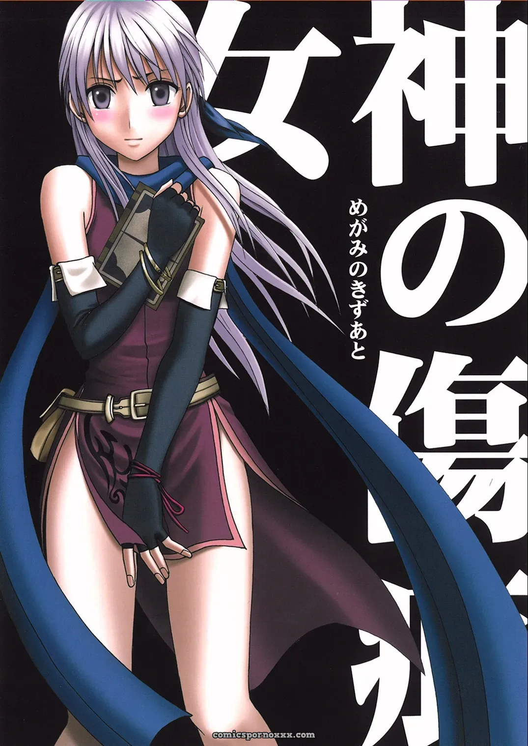 Megami no Kizuato Crimson Comics Carmine Fire Emblem Akatsuki no Megami Seima no Kouseki - Page 1