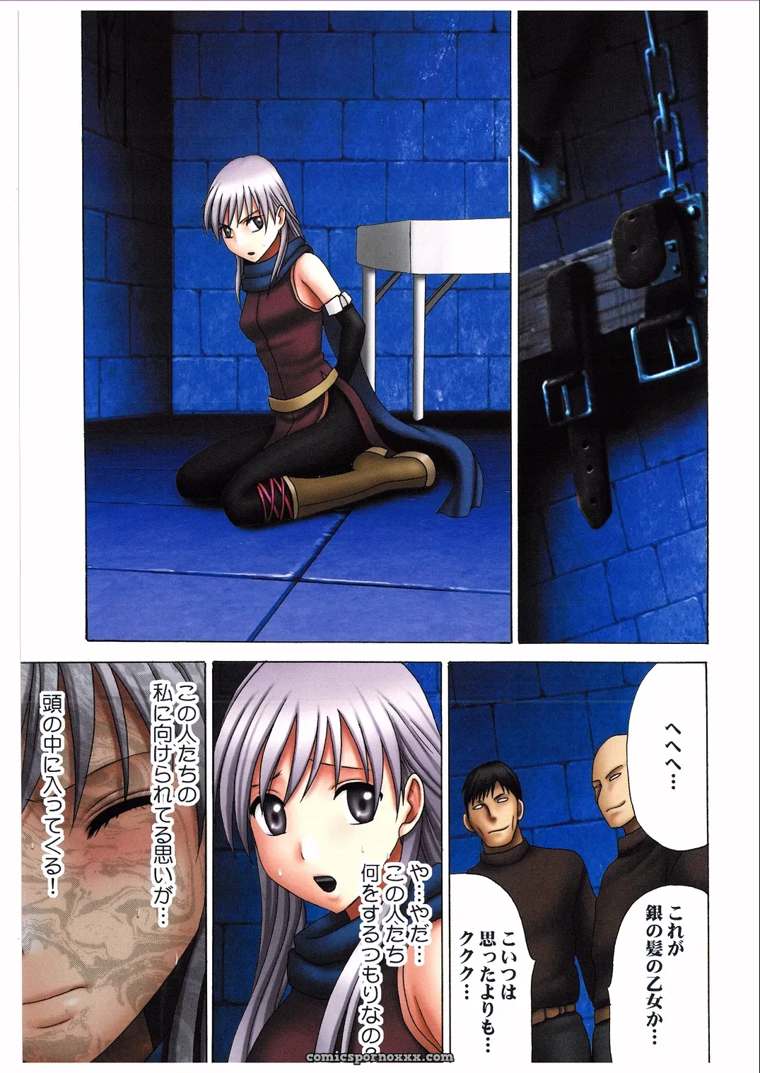 Megami no Kizuato Crimson Comics Carmine Fire Emblem Akatsuki no Megami Seima no Kouseki - Page 3
