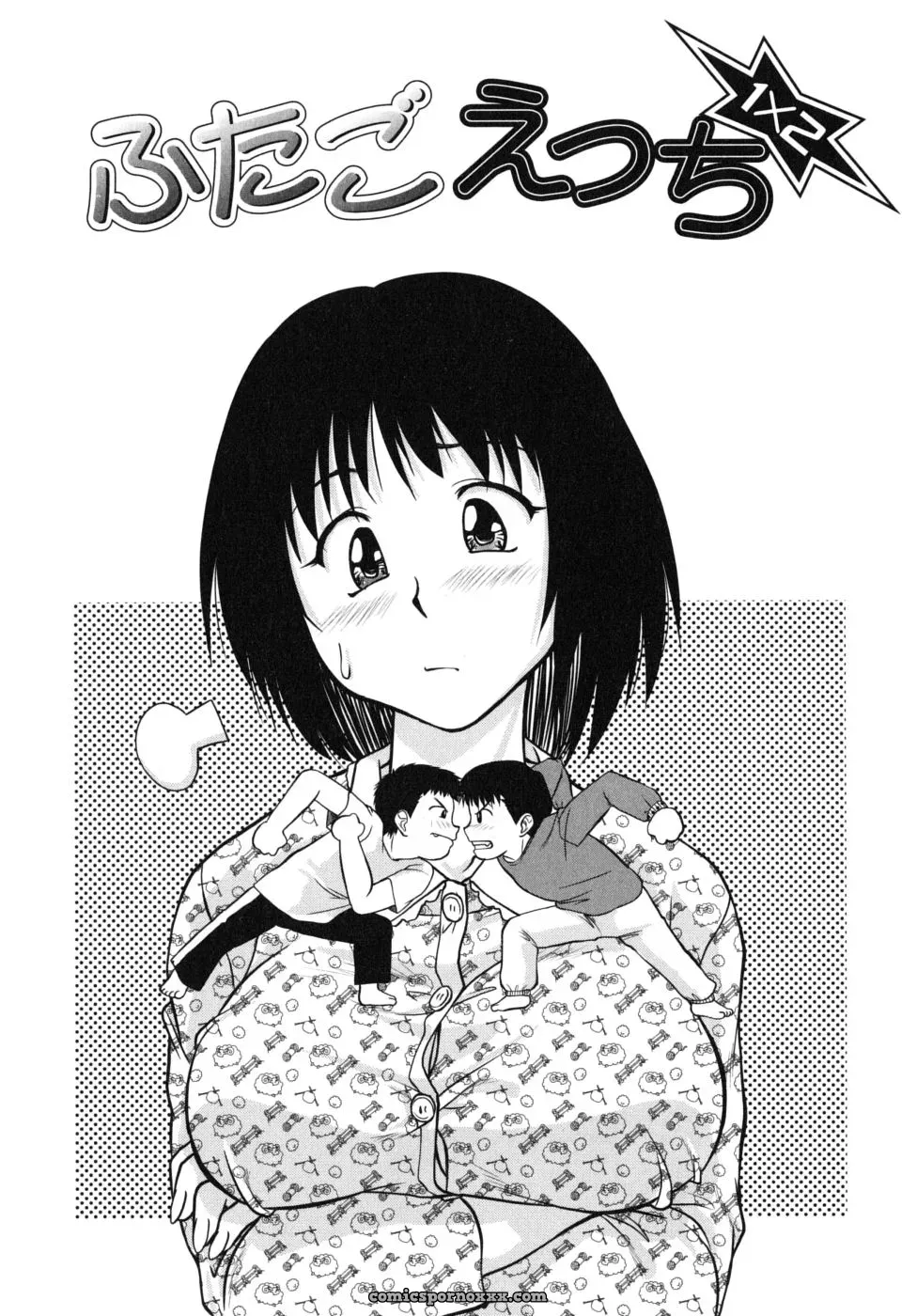 Gabri-L Futa Go Ecchi - Page 15