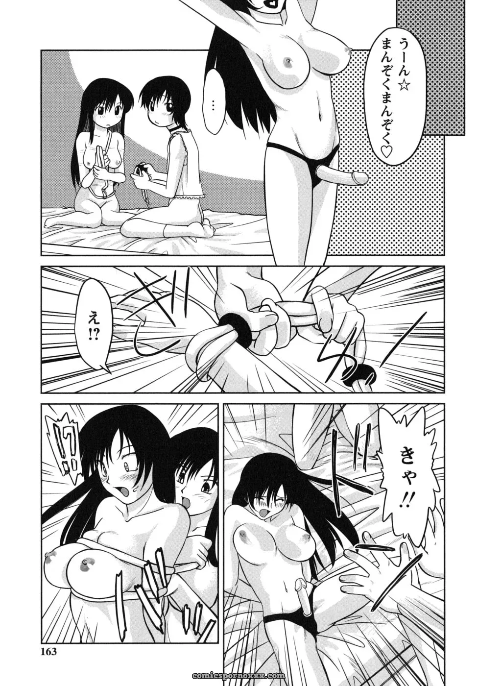 Gabri-L Futa Go Ecchi - Page 38