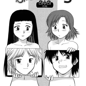 Gabri-L Futa Go Ecchi - Page 4