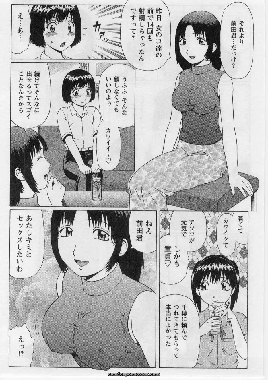 Nitta Jun’s Datsu! Doutei - Page 26