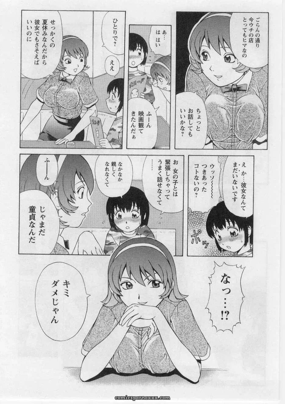 Nitta Jun’s Datsu! Doutei - Page 29