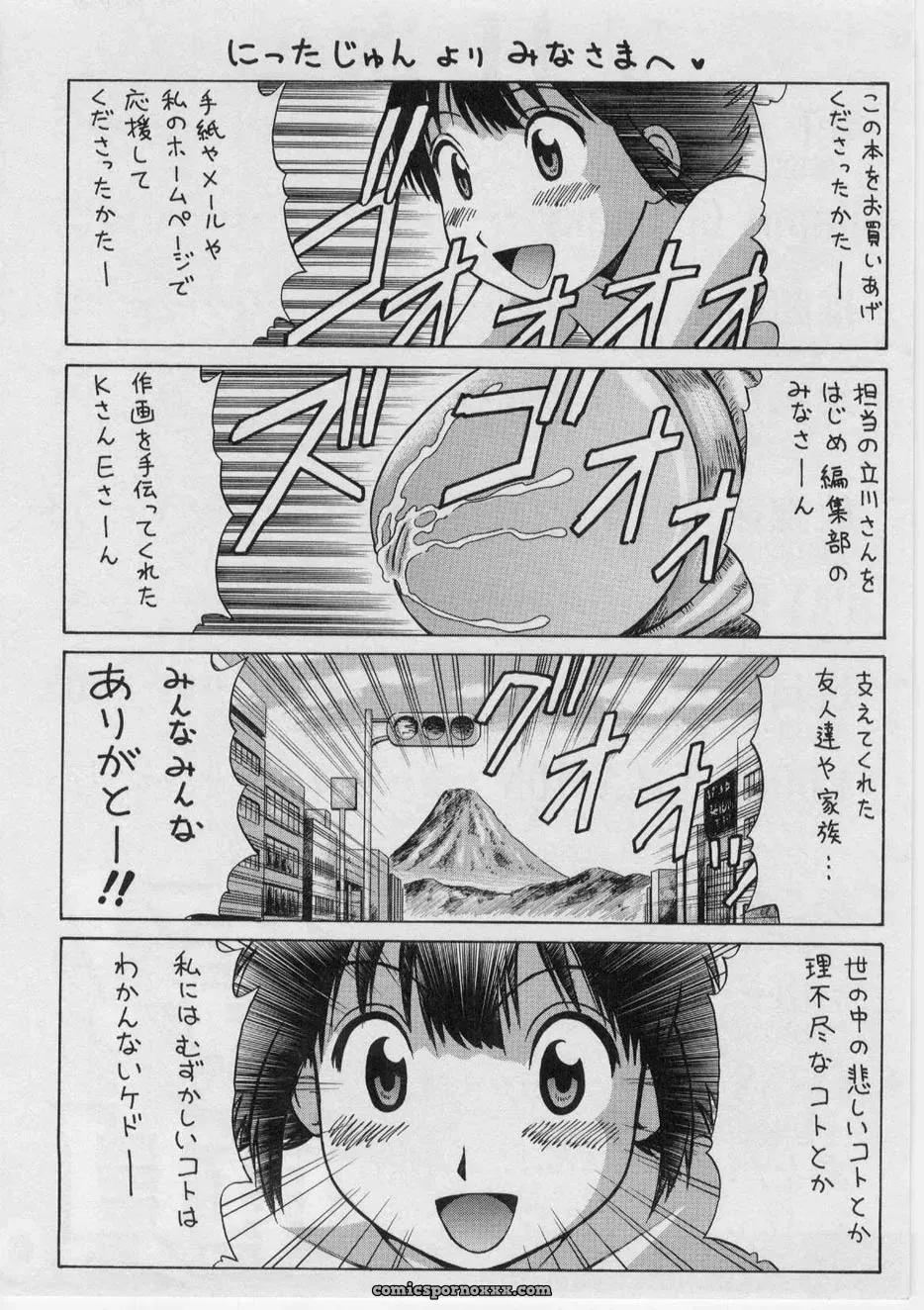 Nitta Jun’s Datsu! Doutei - Page 48
