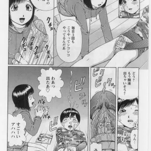 Nitta Jun's Datsu! Doutei - Page 6