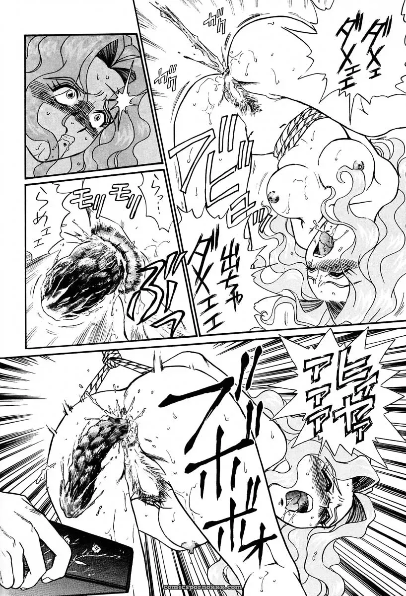 Rat Tail & Princess Heart: Irie Yamazaki Kakyuusei Anime - Page 43