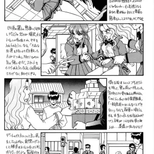 Rat Tail & Princess Heart: Irie Yamazaki Kakyuusei Anime - Page 4