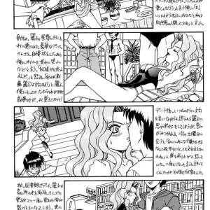Rat Tail & Princess Heart: Irie Yamazaki Kakyuusei Anime - Page 5