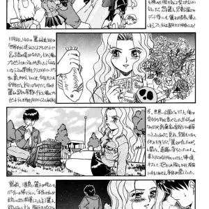 Rat Tail & Princess Heart: Irie Yamazaki Kakyuusei Anime - Page 6