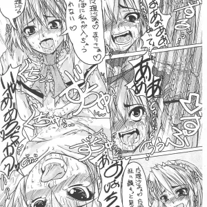 Touhou Project Reitaisai 3 Kijirushi Ryouhin Doujinshi - Page 4