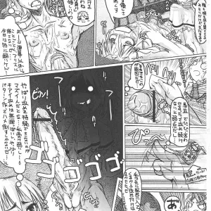 Touhou Project Reitaisai 3 Kijirushi Ryouhin Doujinshi - Page 8