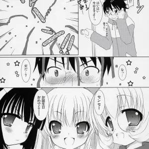 VENOM (Alto Seneka, Rusty Soul) Dear my RIN (Kodomo no Jikan) - Download - Page 6