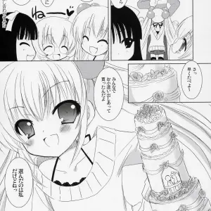 VENOM (Alto Seneka, Rusty Soul) Dear my RIN (Kodomo no Jikan) - Download - Page 8