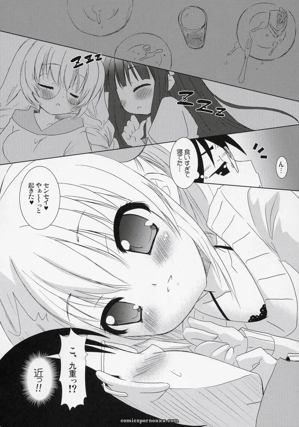 VENOM (Alto Seneka, Rusty Soul) Dear my RIN (Kodomo no Jikan) – Download - Page 19
