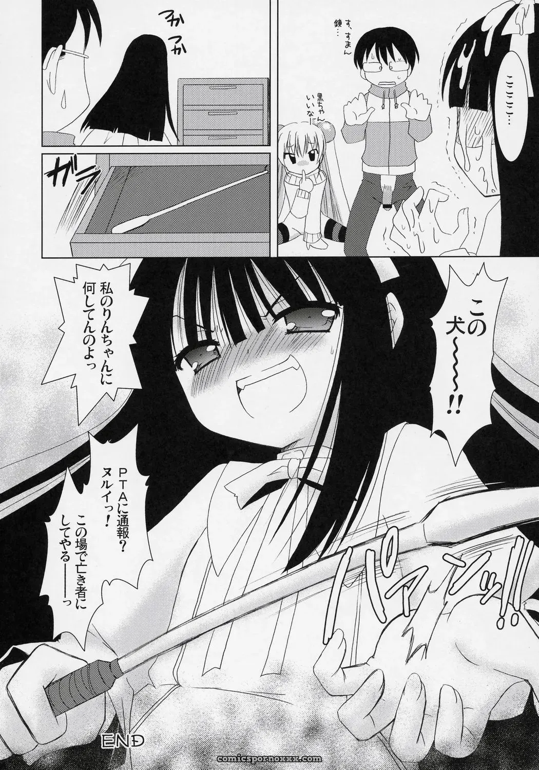 VENOM (Alto Seneka, Rusty Soul) Dear my RIN (Kodomo no Jikan) – Download - Page 35