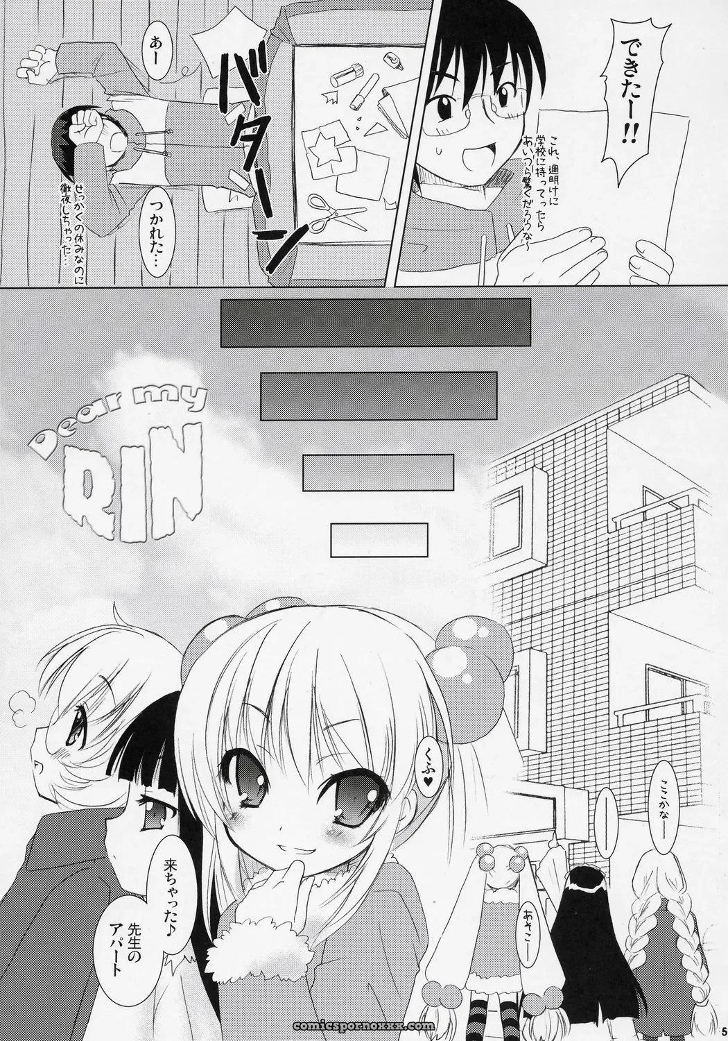 VENOM (Alto Seneka, Rusty Soul) Dear my RIN (Kodomo no Jikan) – Download - Page 4
