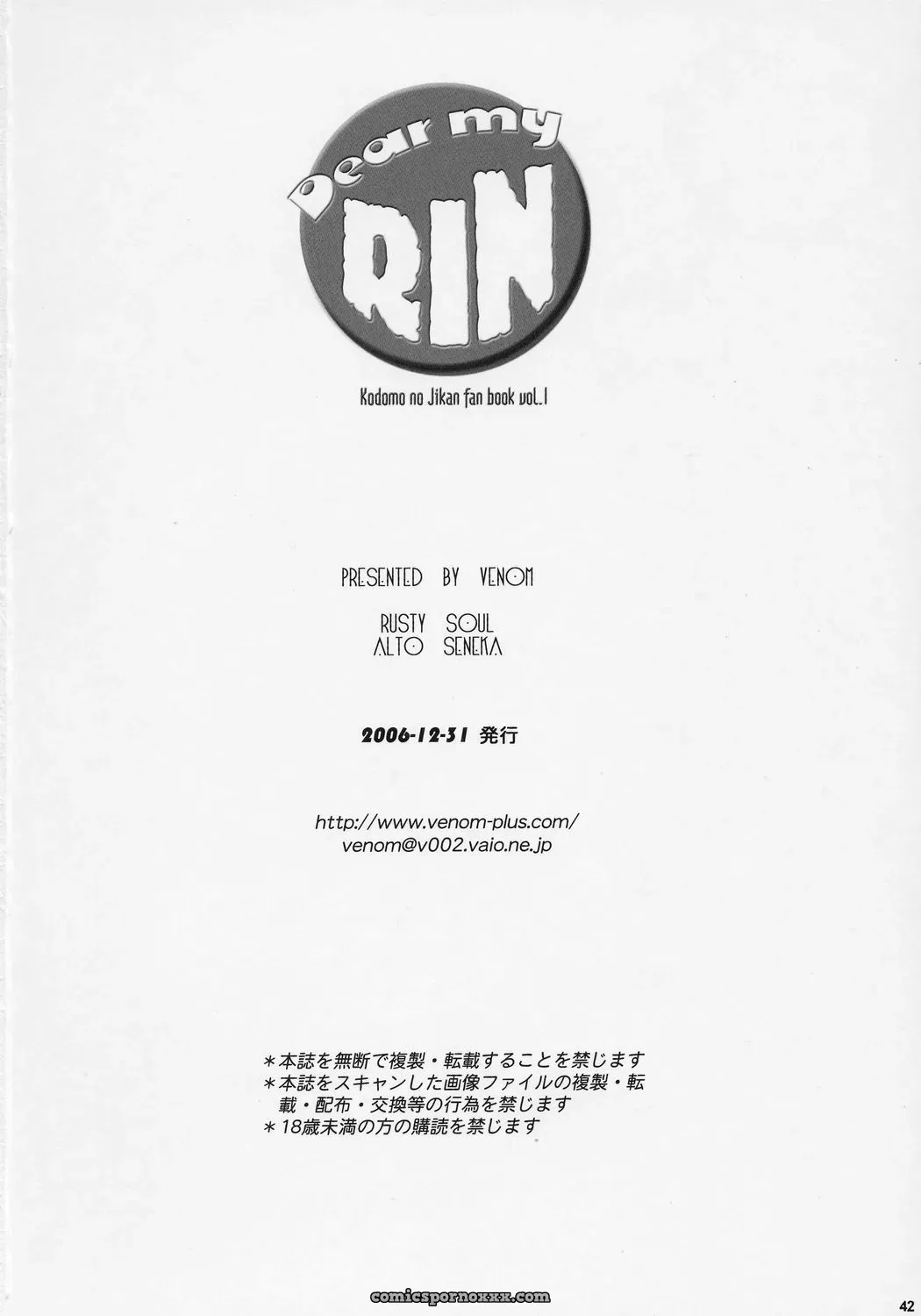 VENOM (Alto Seneka, Rusty Soul) Dear my RIN (Kodomo no Jikan) – Download - Page 41