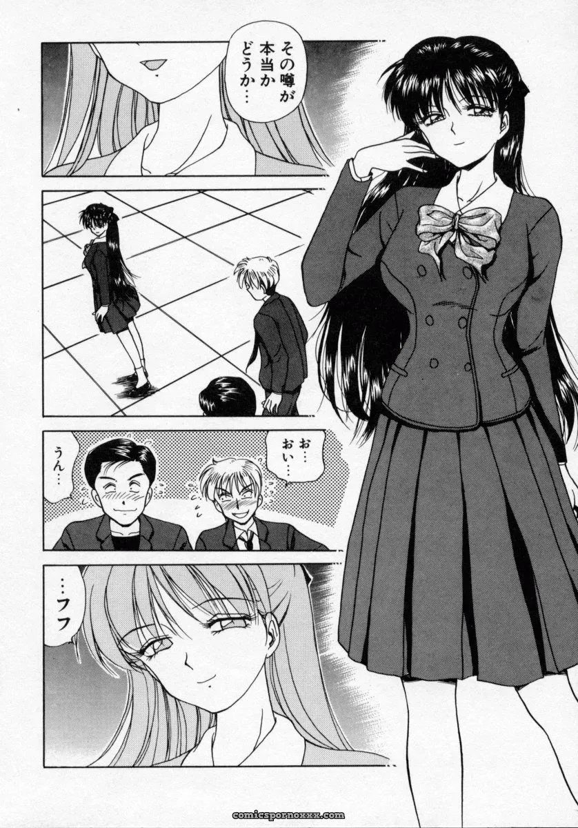 Caramel Dow Thanatos Kiss – Dark Romance Novel - Page 10