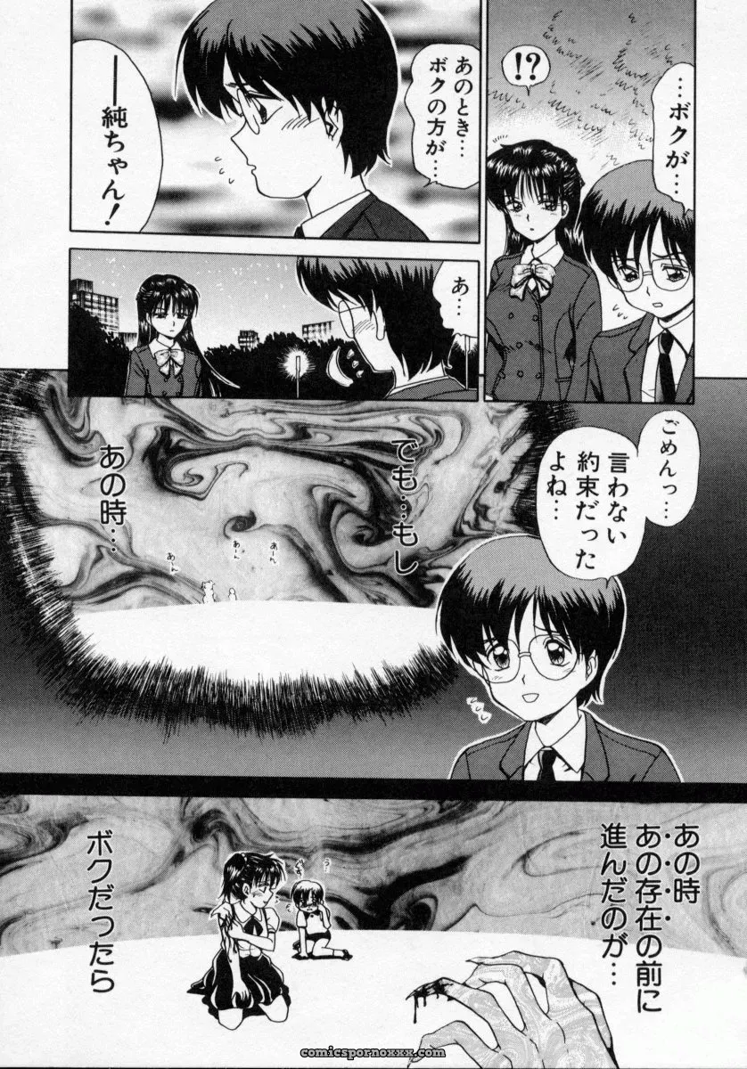 Caramel Dow Thanatos Kiss – Dark Romance Novel - Page 23