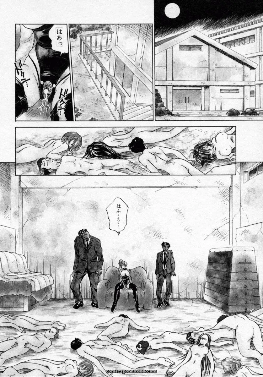 Caramel Dow Thanatos Kiss – Dark Romance Novel - Page 44