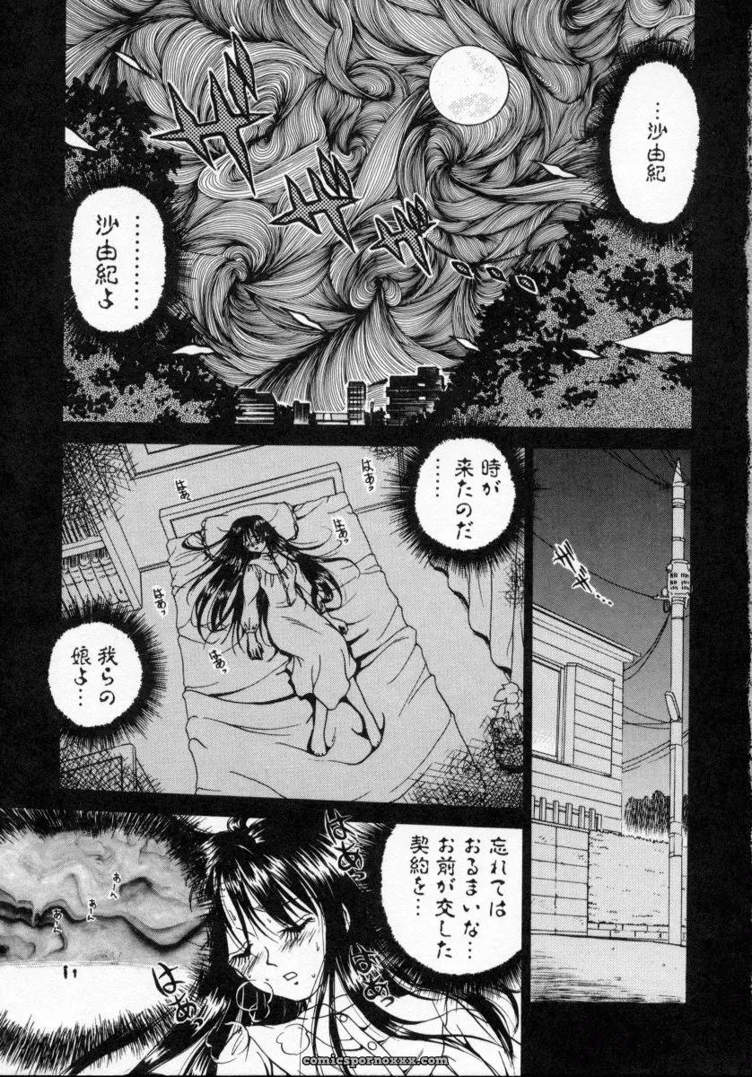Caramel Dow Thanatos Kiss – Dark Romance Novel - Page 5