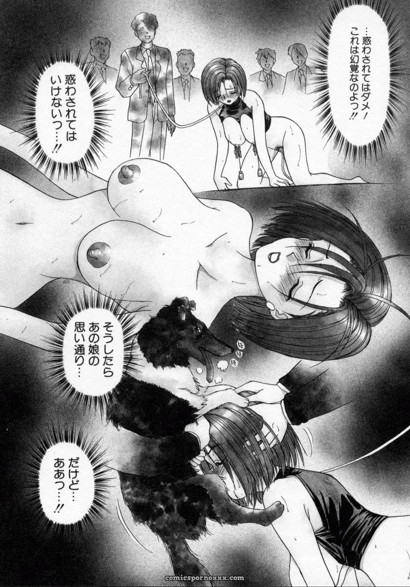 Caramel Dow Thanatos Kiss – Dark Romance Novel - Page 53