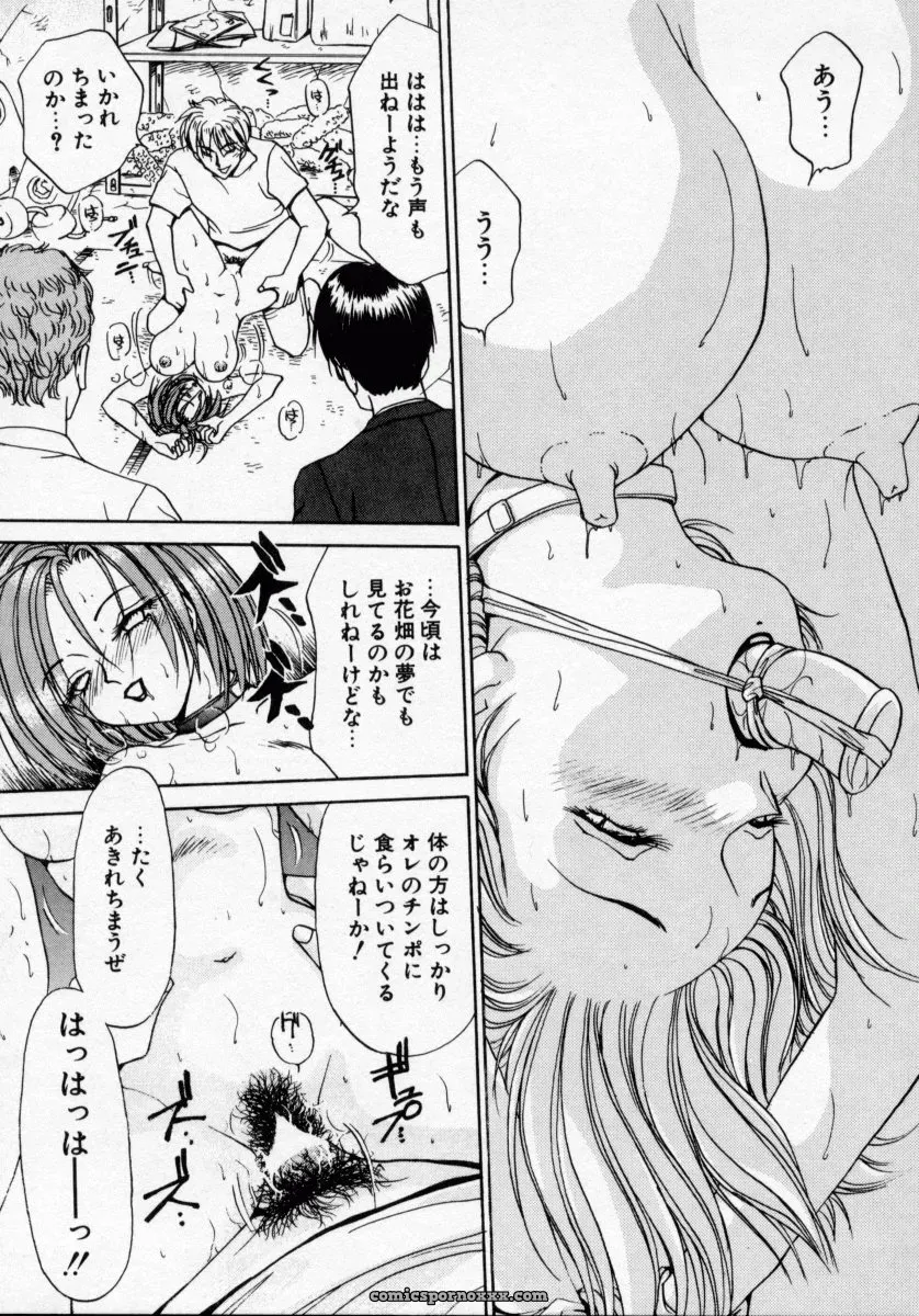 Caramel Dow Thanatos Kiss – Dark Romance Novel - Page 55