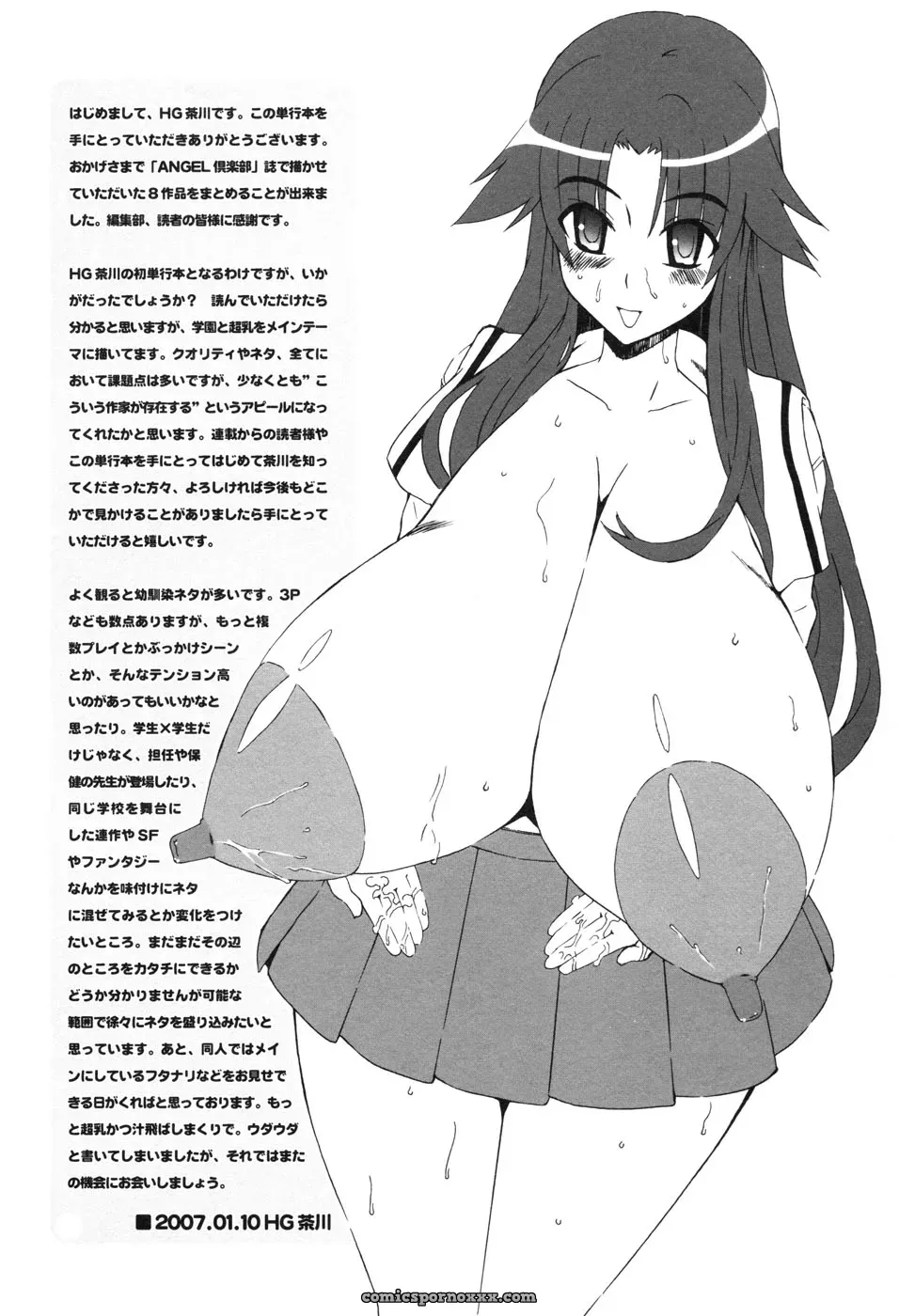 HG Chagawa Chichi Kano Figure Review & Guide - Page 169