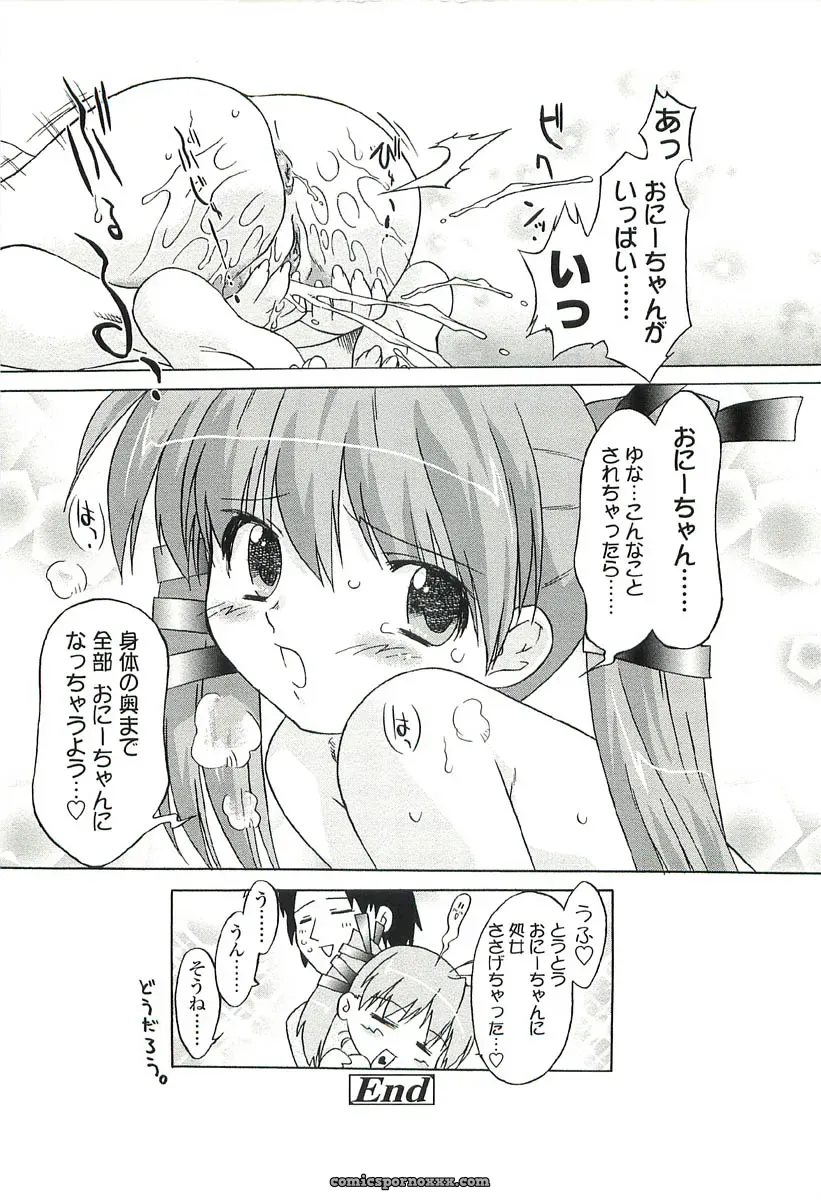 Oota Takeshi – Chicchai Toko: A Cozy Little Shop I Love - Page 112