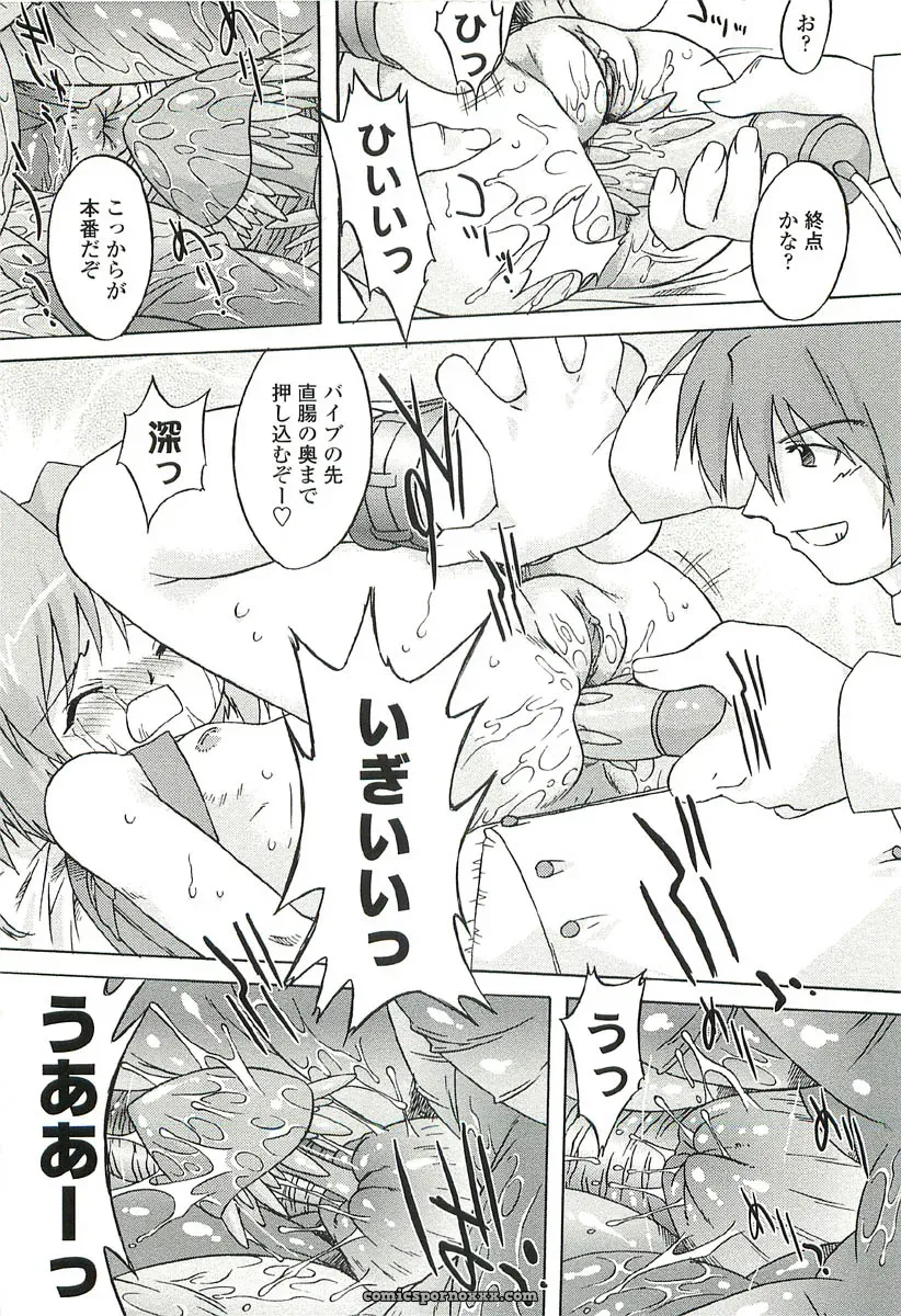 Oota Takeshi – Chicchai Toko: A Cozy Little Shop I Love - Page 124