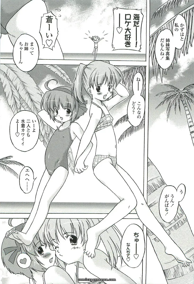 Oota Takeshi – Chicchai Toko: A Cozy Little Shop I Love - Page 13