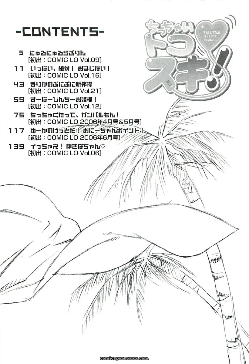 Oota Takeshi – Chicchai Toko: A Cozy Little Shop I Love - Page 156
