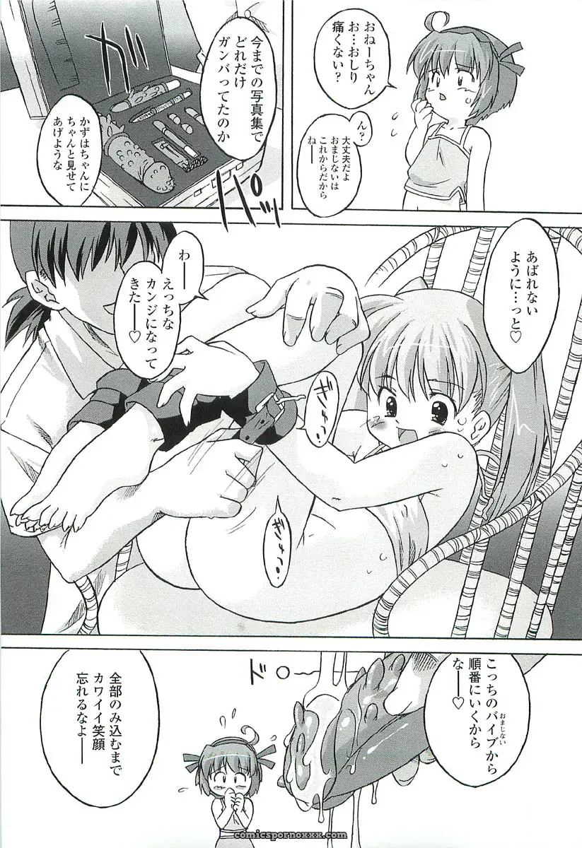 Oota Takeshi – Chicchai Toko: A Cozy Little Shop I Love - Page 19