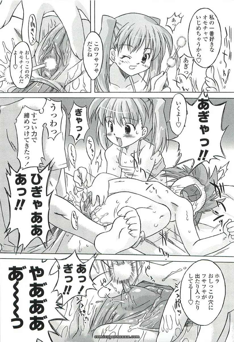 Oota Takeshi – Chicchai Toko: A Cozy Little Shop I Love - Page 35