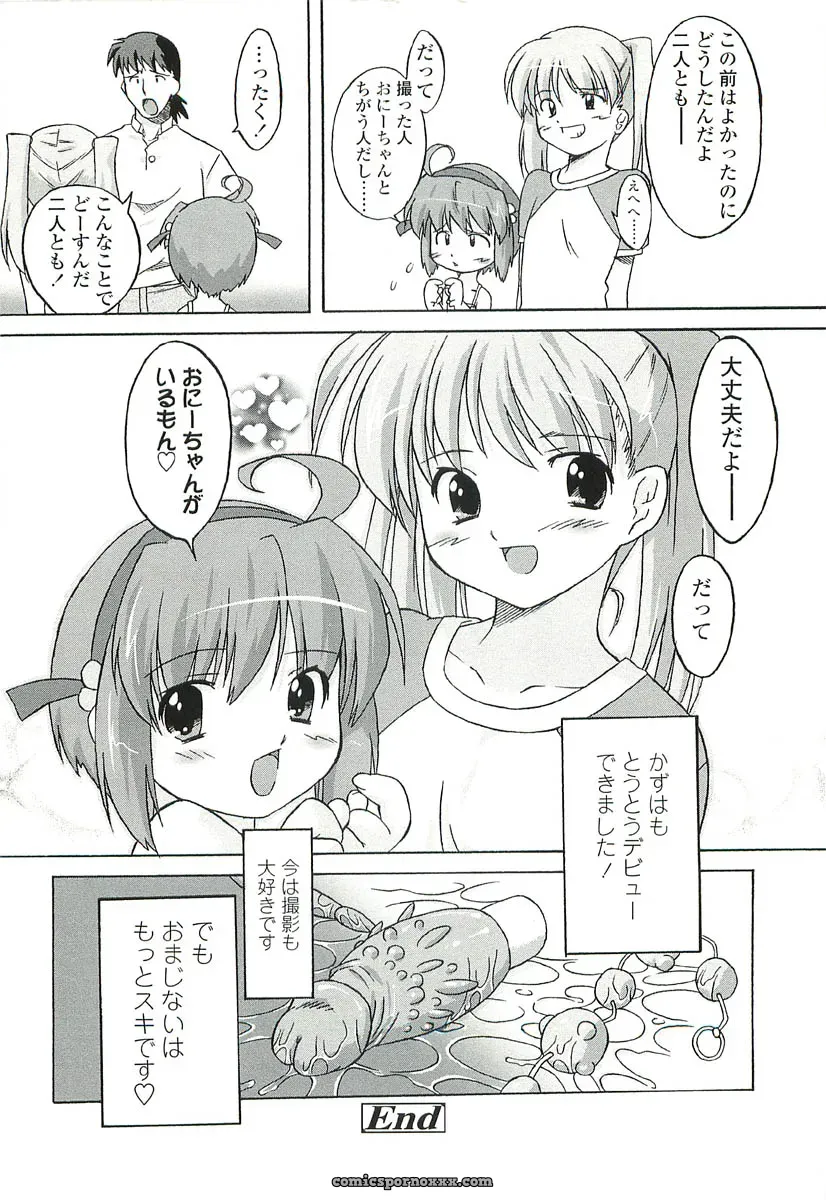 Oota Takeshi – Chicchai Toko: A Cozy Little Shop I Love - Page 42