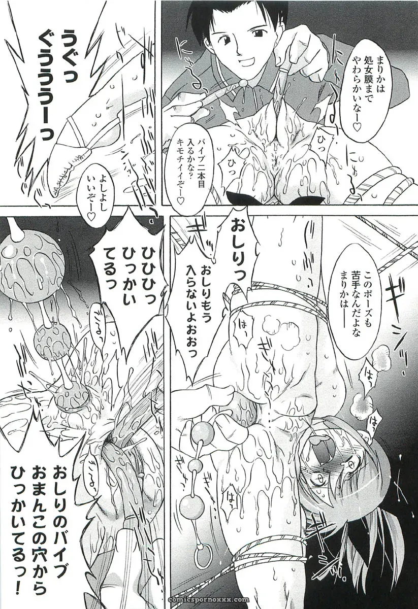 Oota Takeshi – Chicchai Toko: A Cozy Little Shop I Love - Page 51