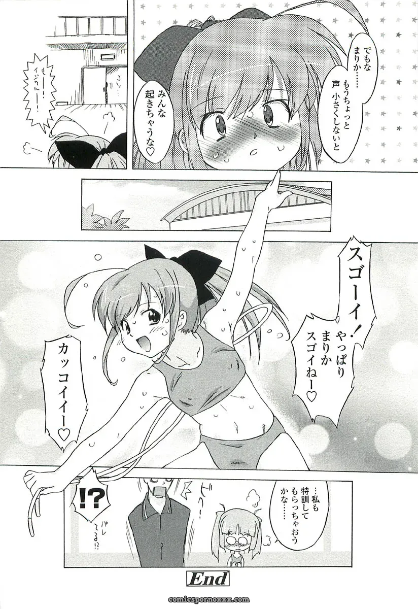 Oota Takeshi – Chicchai Toko: A Cozy Little Shop I Love - Page 58