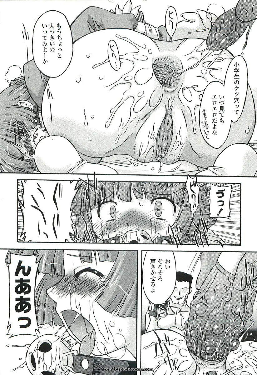 Oota Takeshi – Chicchai Toko: A Cozy Little Shop I Love - Page 64