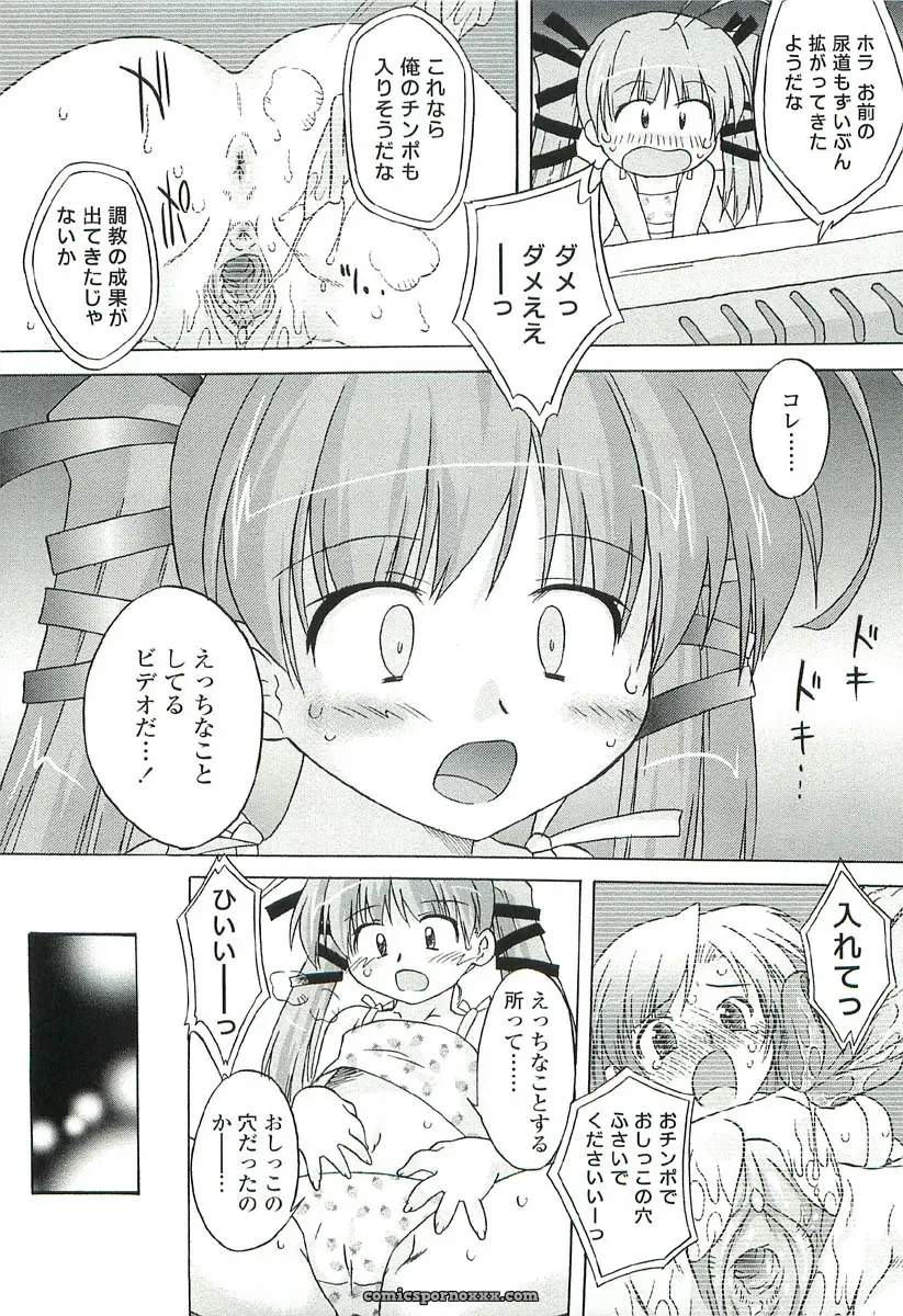 Oota Takeshi – Chicchai Toko: A Cozy Little Shop I Love - Page 83