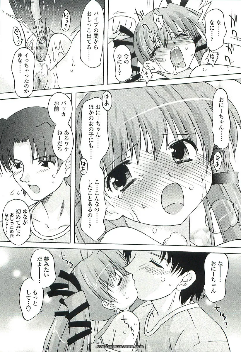 Oota Takeshi – Chicchai Toko: A Cozy Little Shop I Love - Page 91