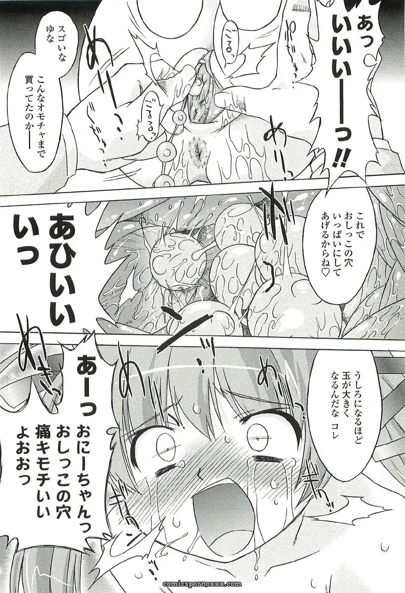Oota Takeshi – Chicchai Toko: A Cozy Little Shop I Love - Page 92
