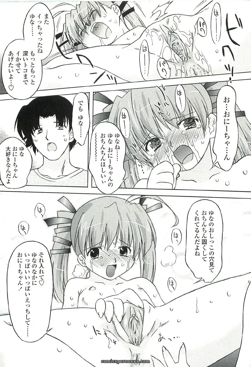 Oota Takeshi – Chicchai Toko: A Cozy Little Shop I Love - Page 96