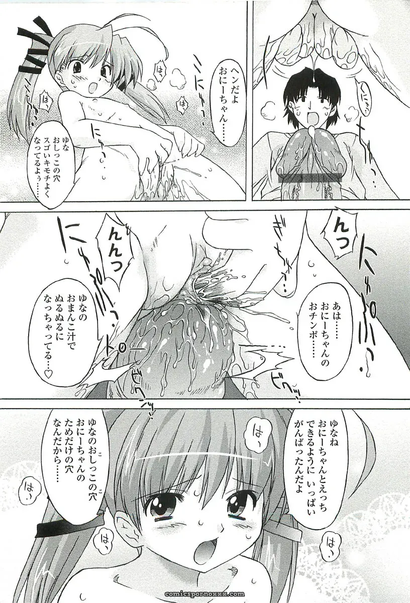 Oota Takeshi – Chicchai Toko: A Cozy Little Shop I Love - Page 98
